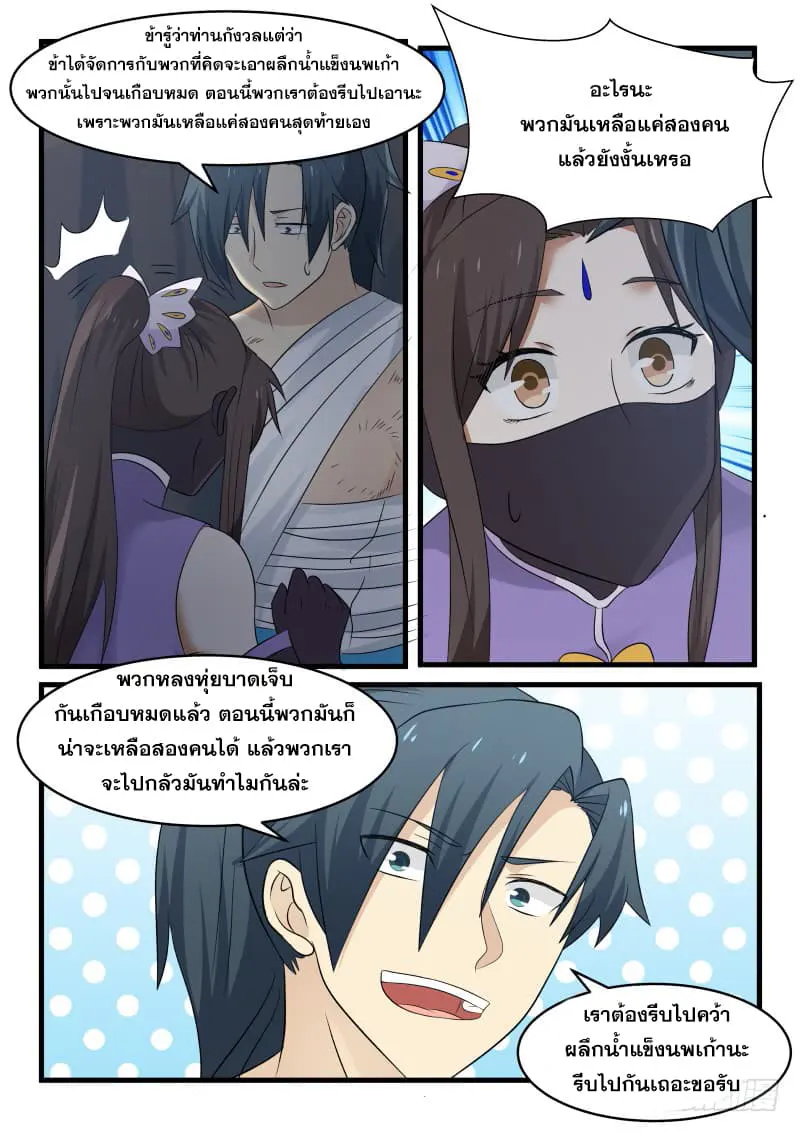 หน้า 14