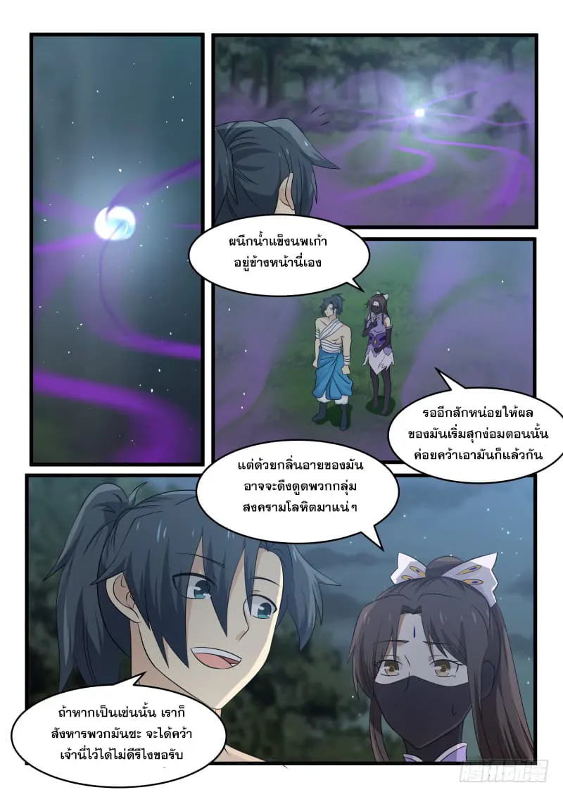 หน้า 16