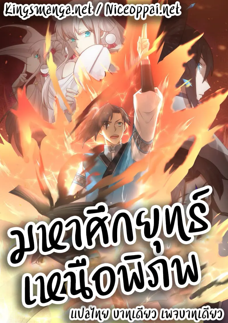 หน้า 2