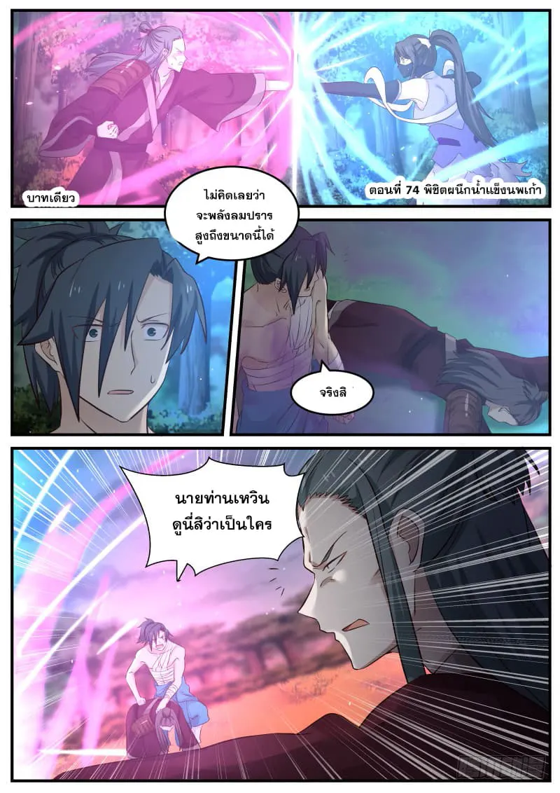 หน้า 3