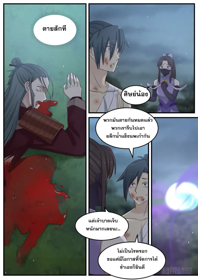 หน้า 13
