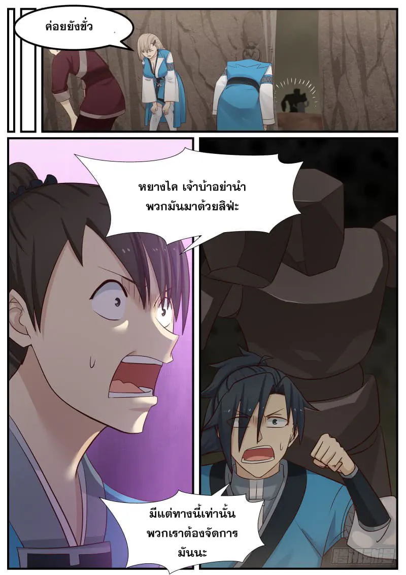 หน้า 9