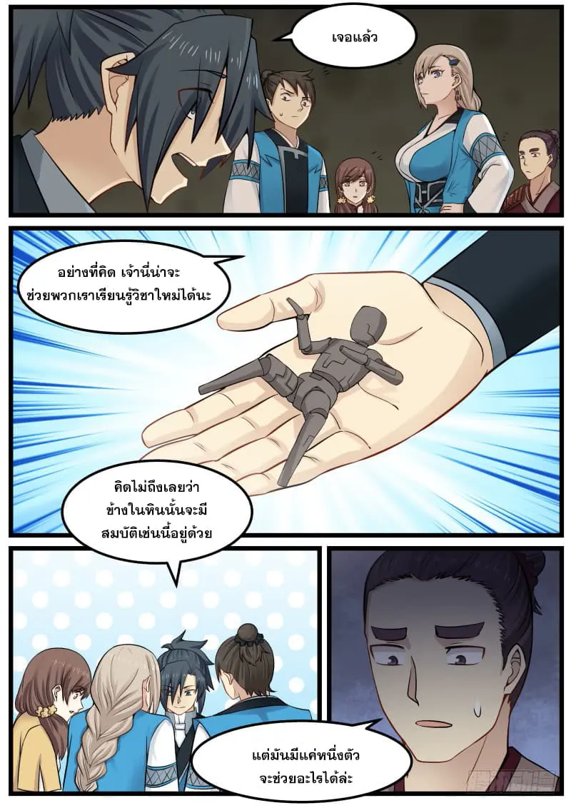 หน้า 13