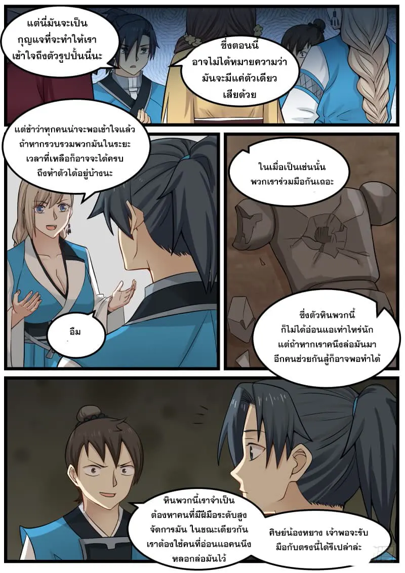หน้า 14