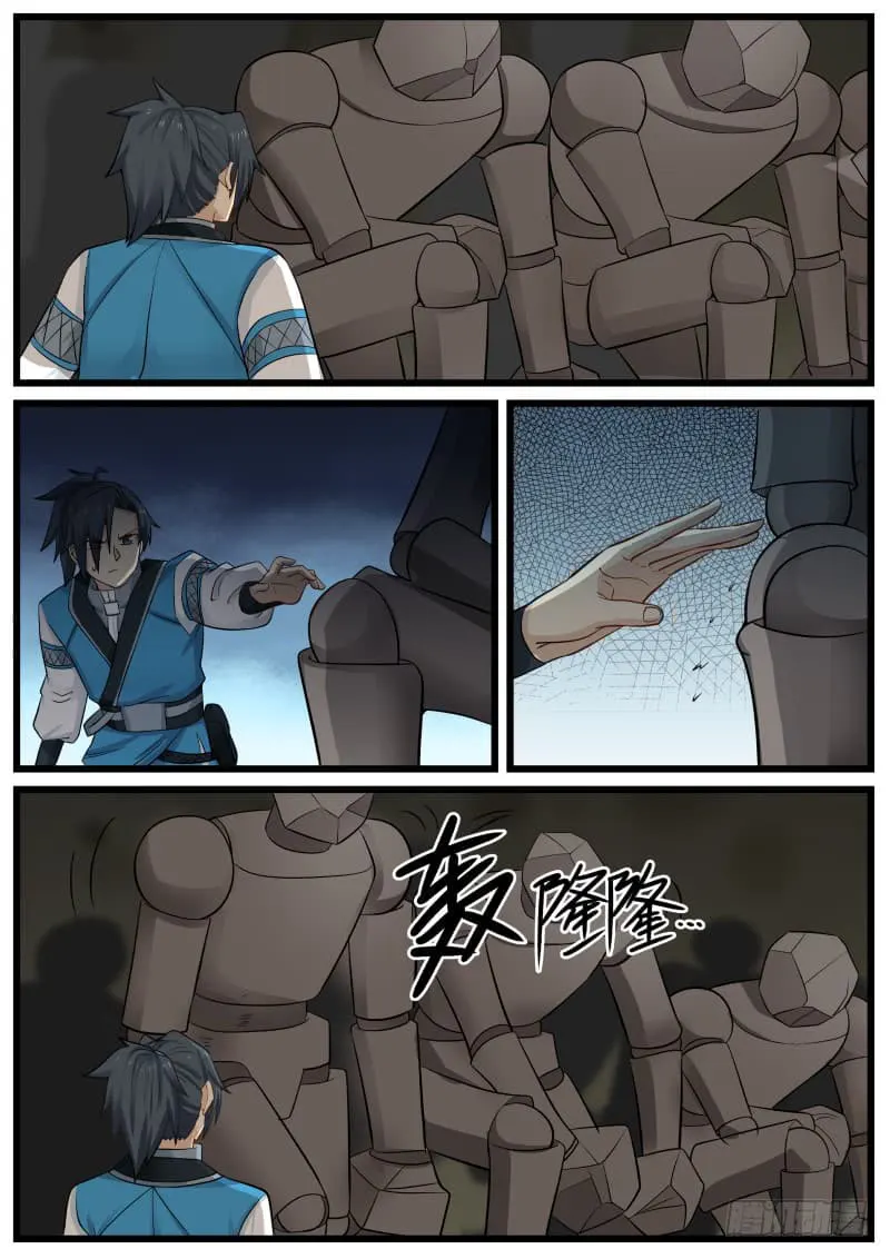 หน้า 16