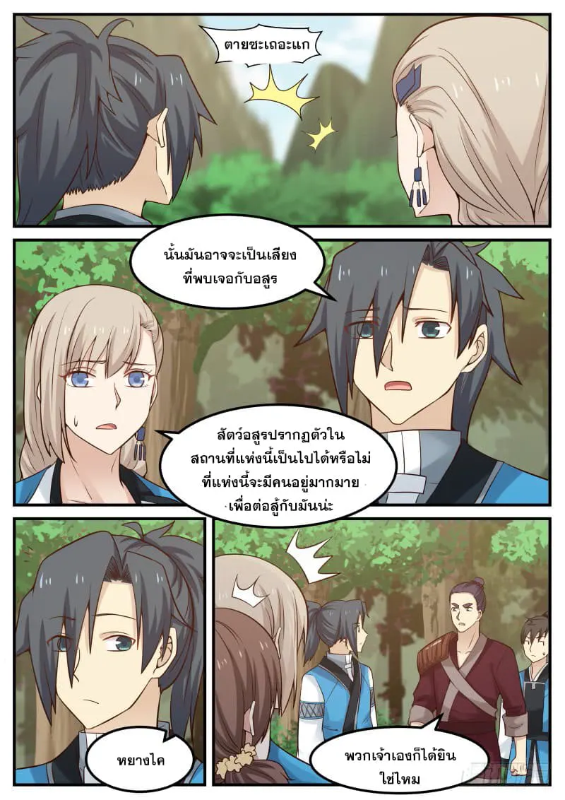 หน้า 5