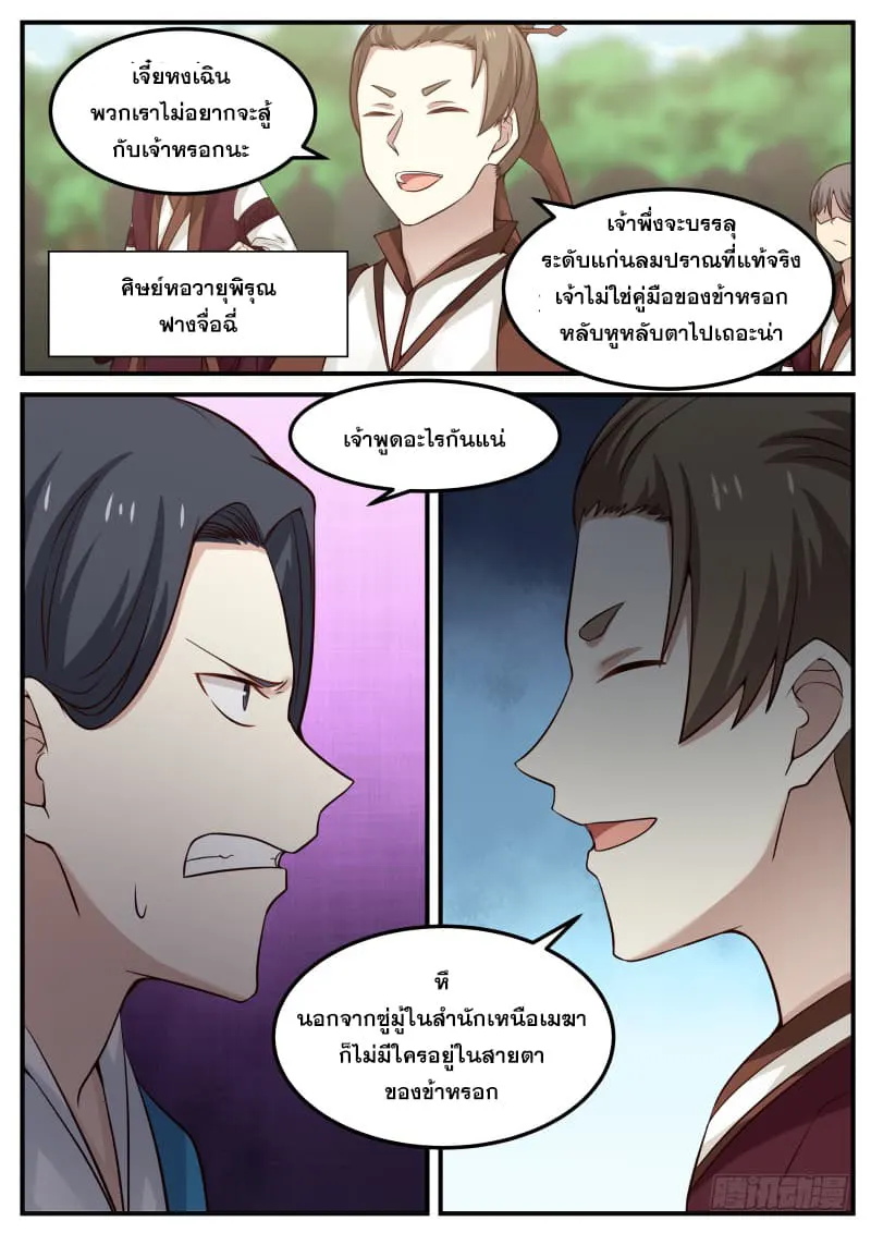 หน้า 9