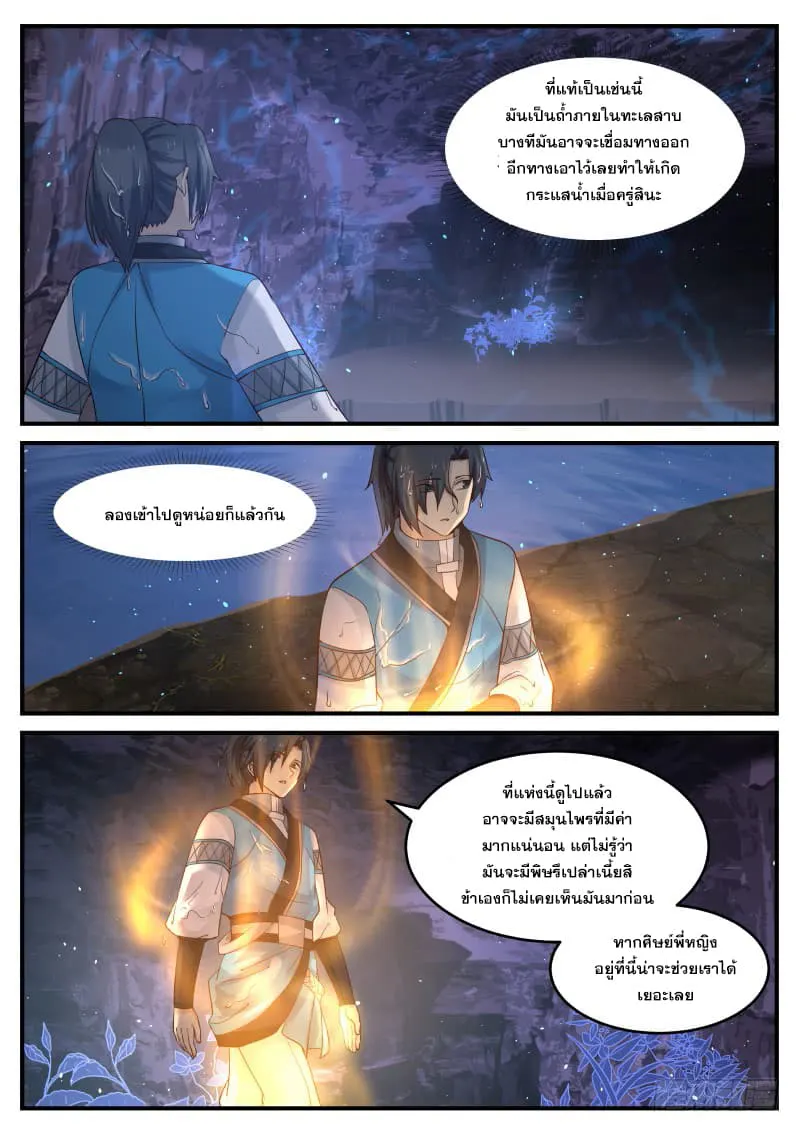หน้า 14