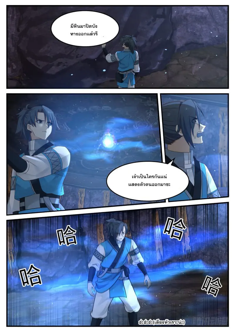 หน้า 17