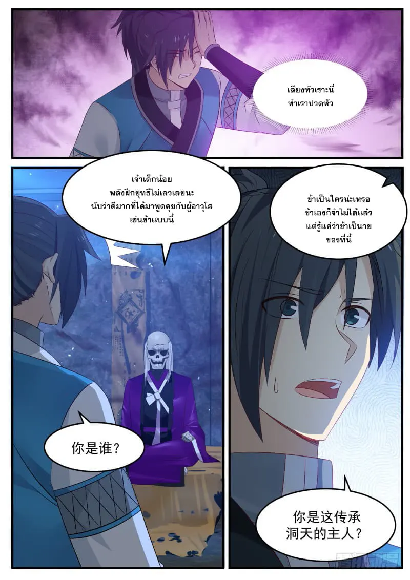 หน้า 18