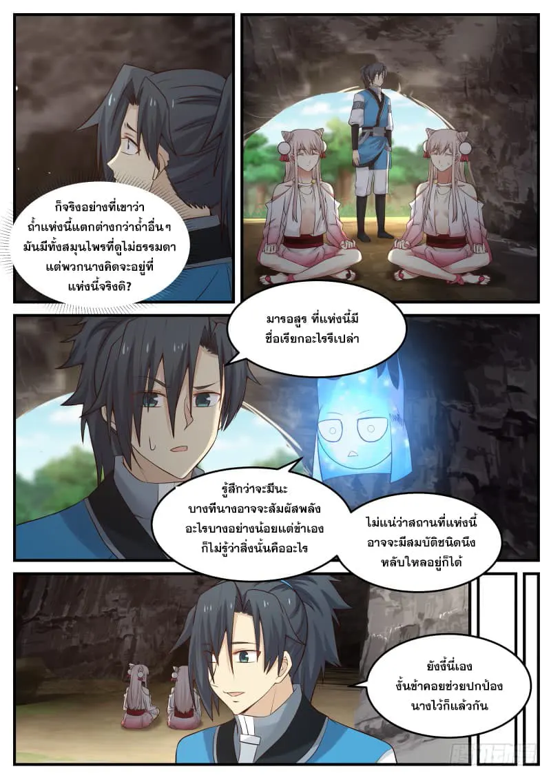 หน้า 5