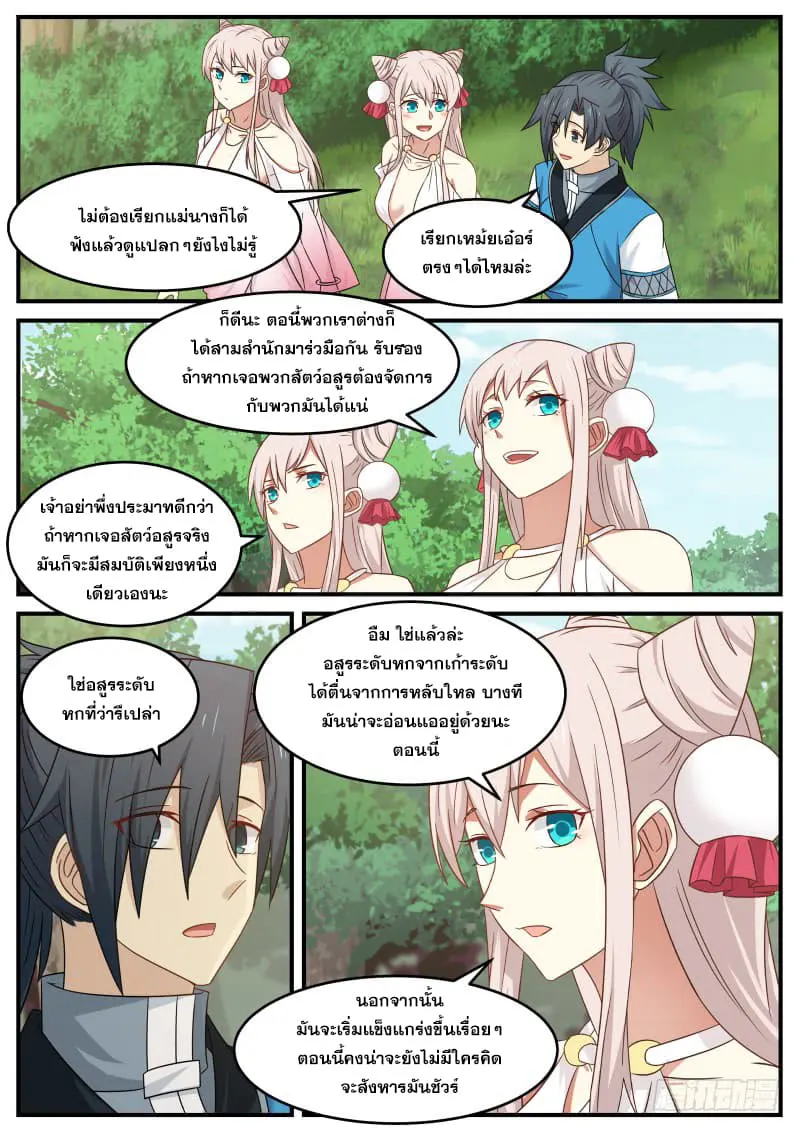 หน้า 9