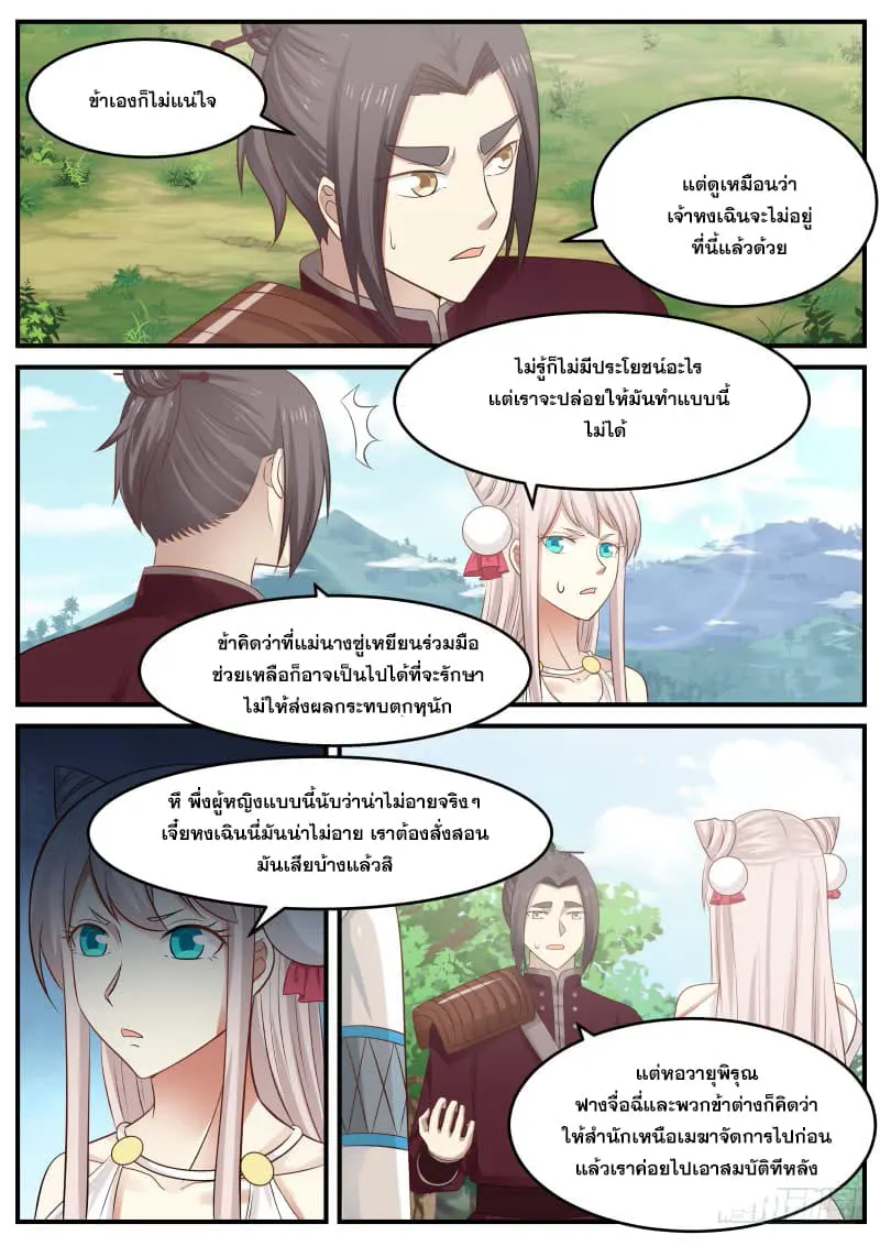 หน้า 15