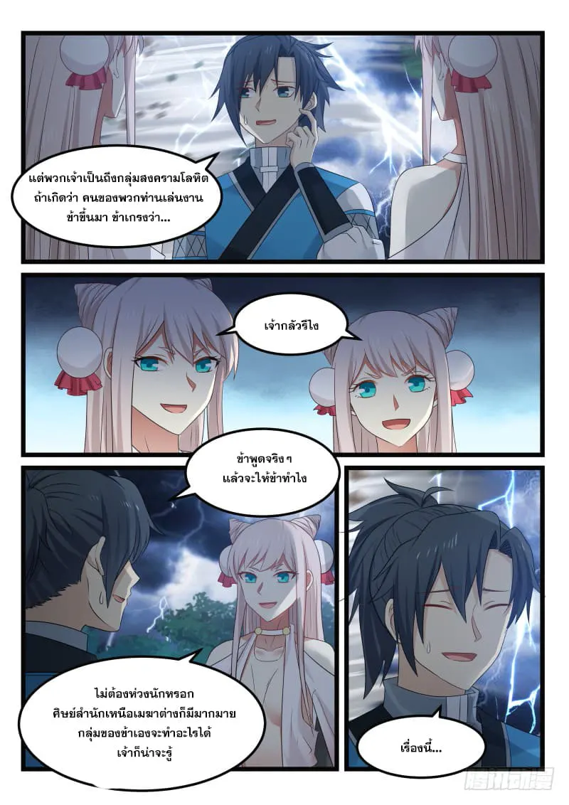 หน้า 9