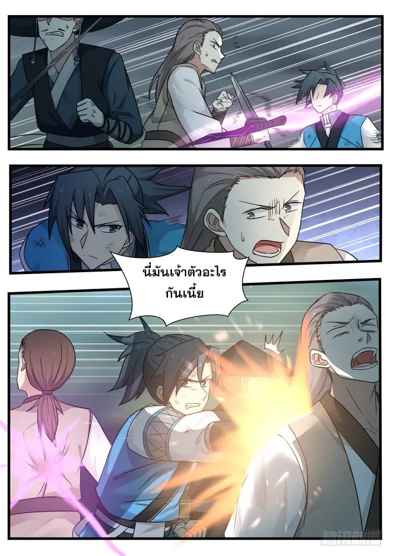 หน้า 7