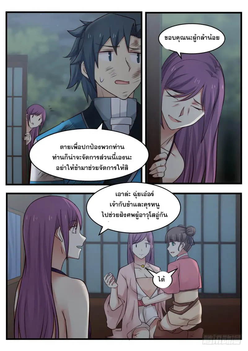 หน้า 15