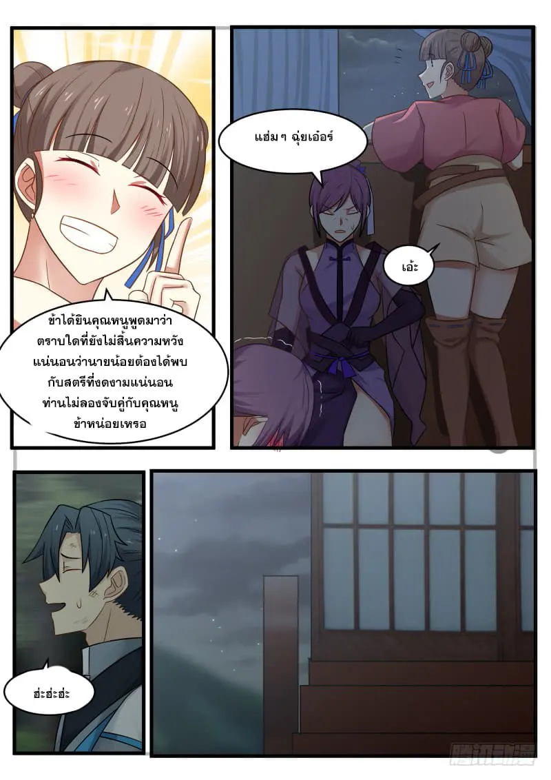 หน้า 17