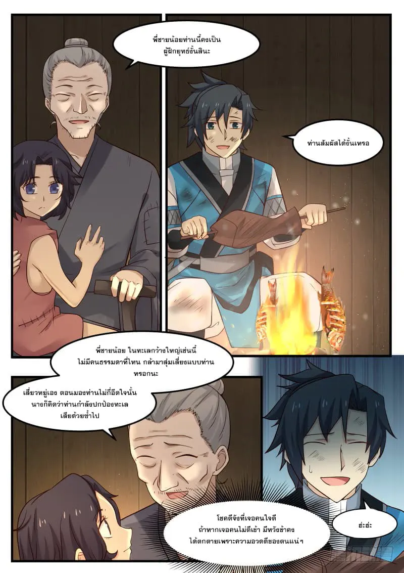 หน้า 15