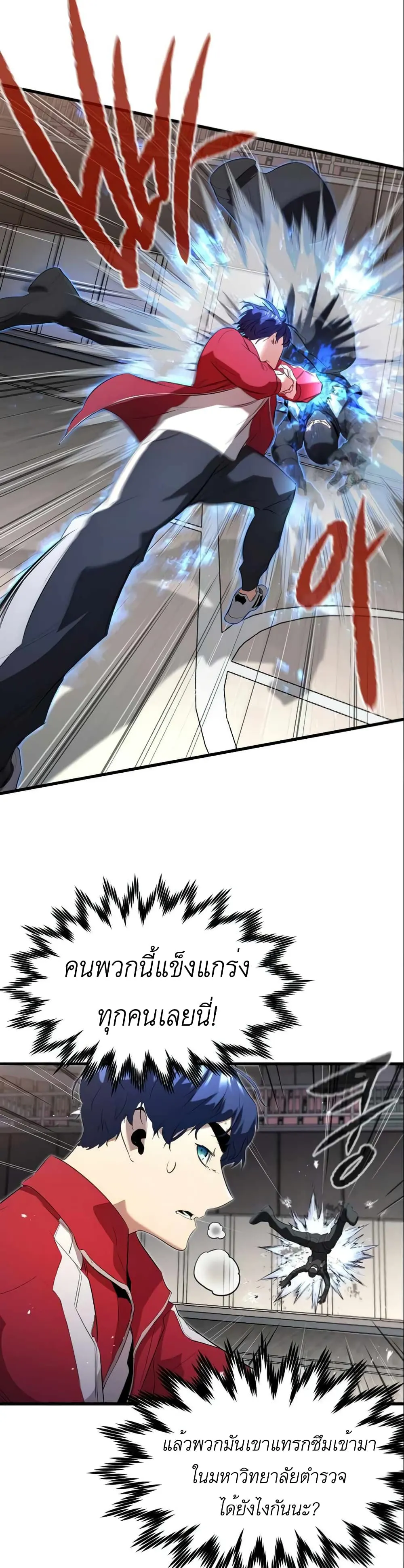 หน้า 35