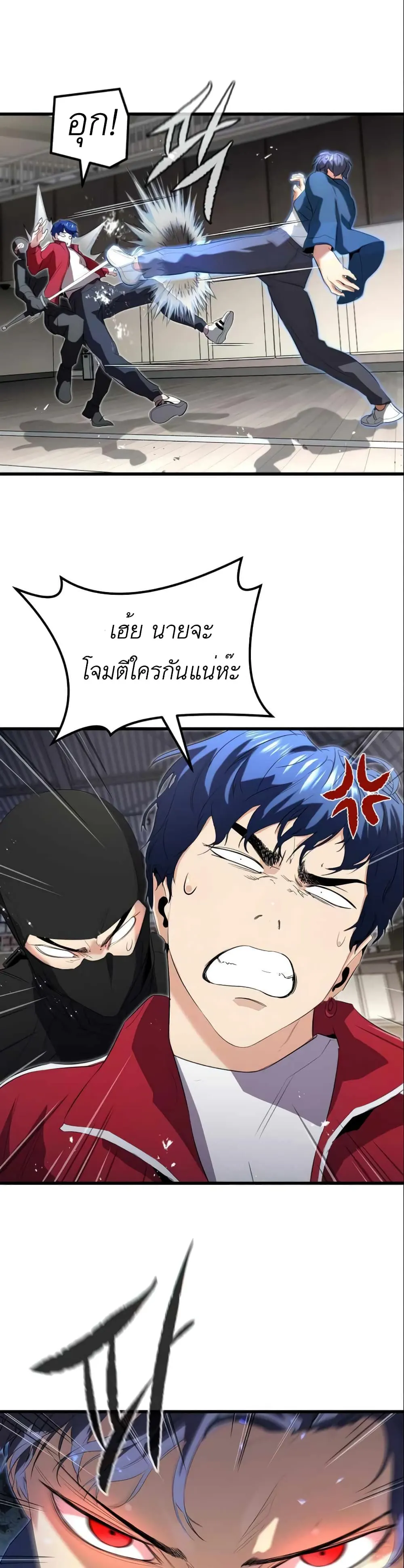 หน้า 37