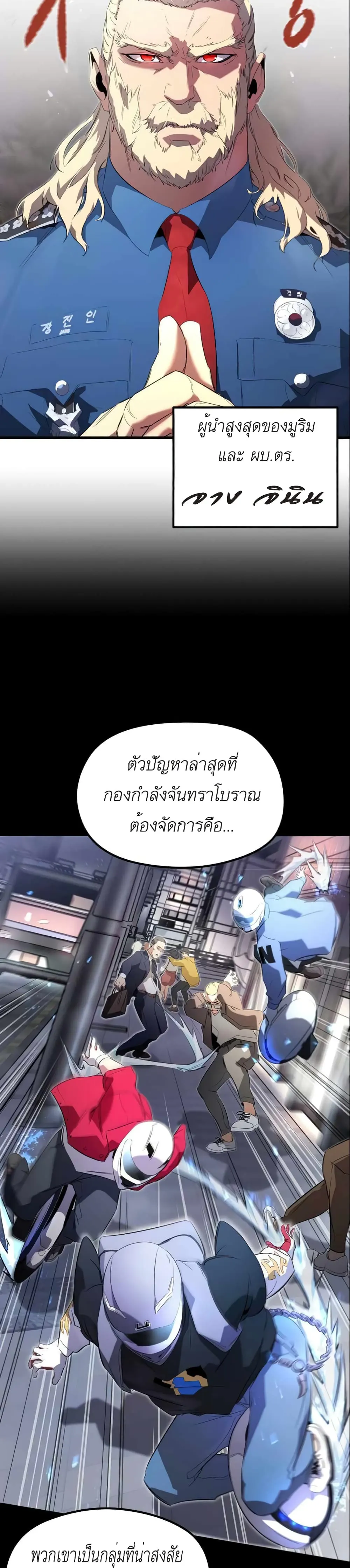 หน้า 27