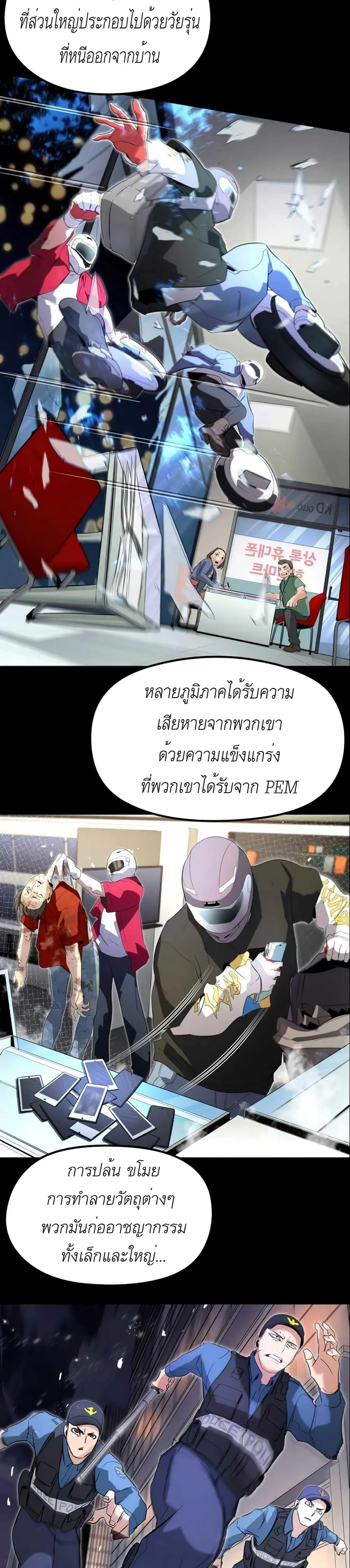 หน้า 28