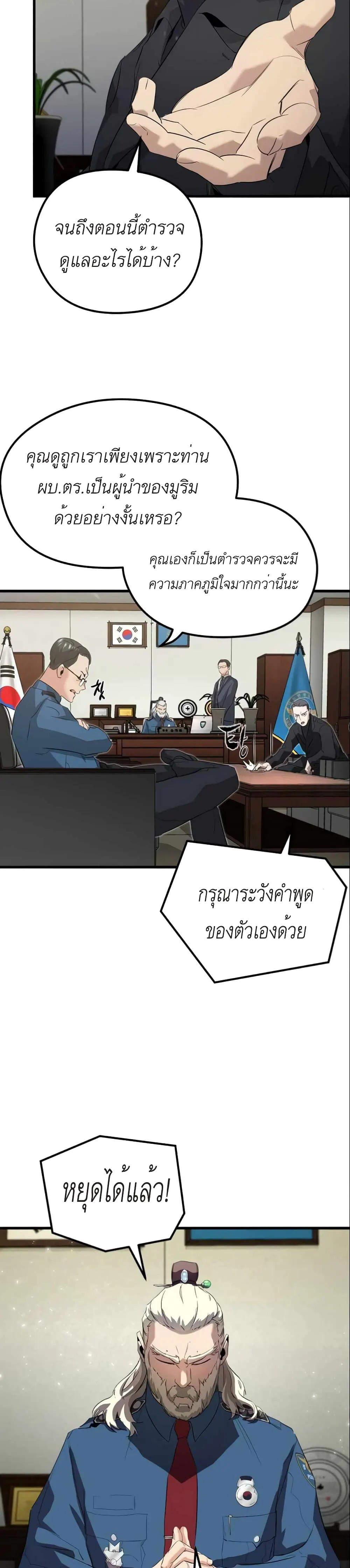 หน้า 31