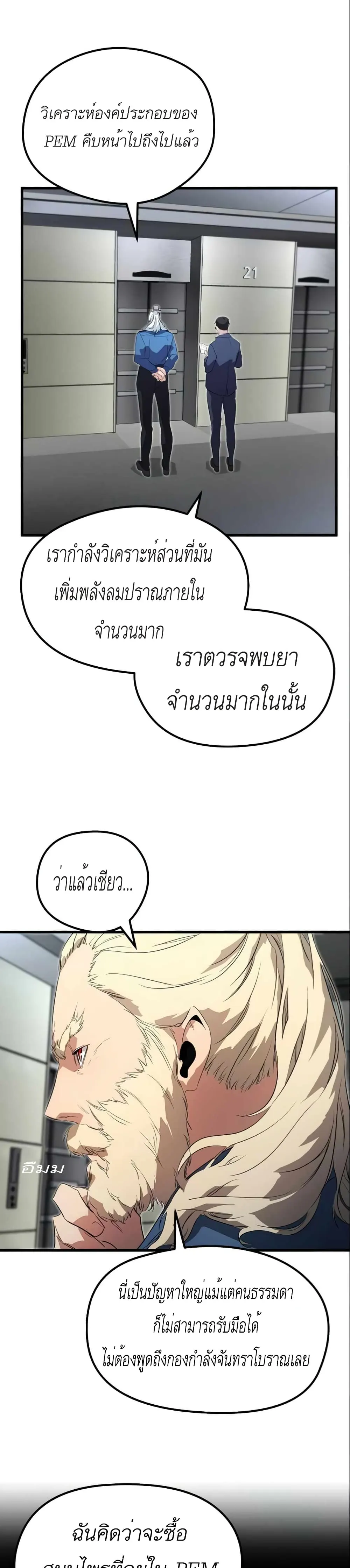 หน้า 35