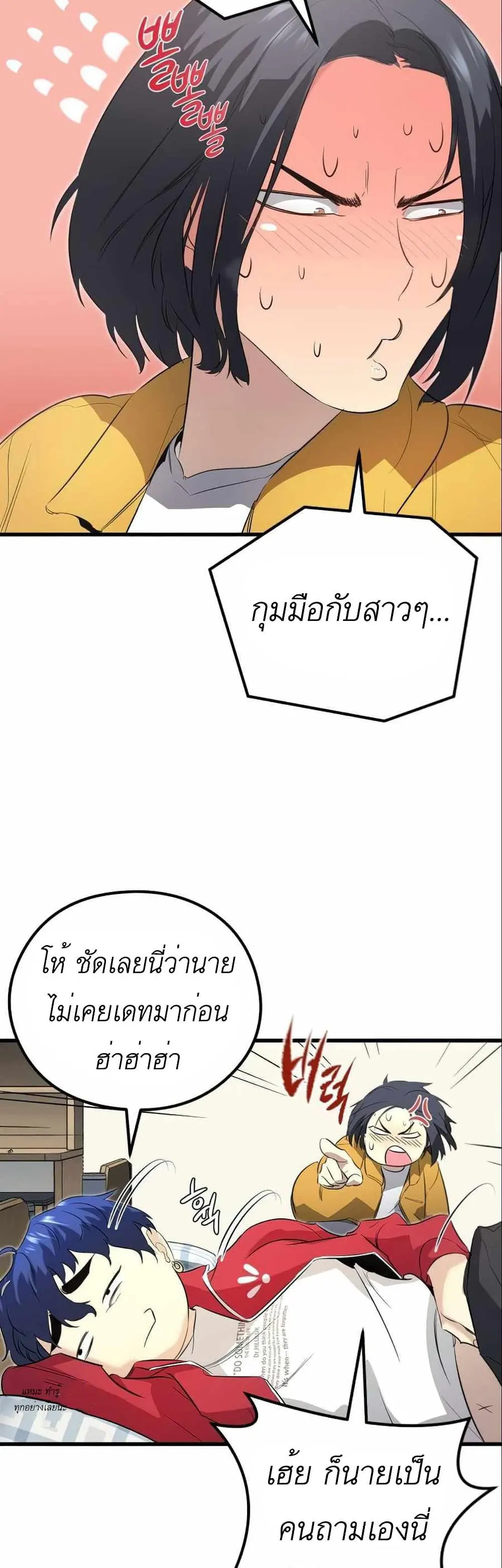 หน้า 22