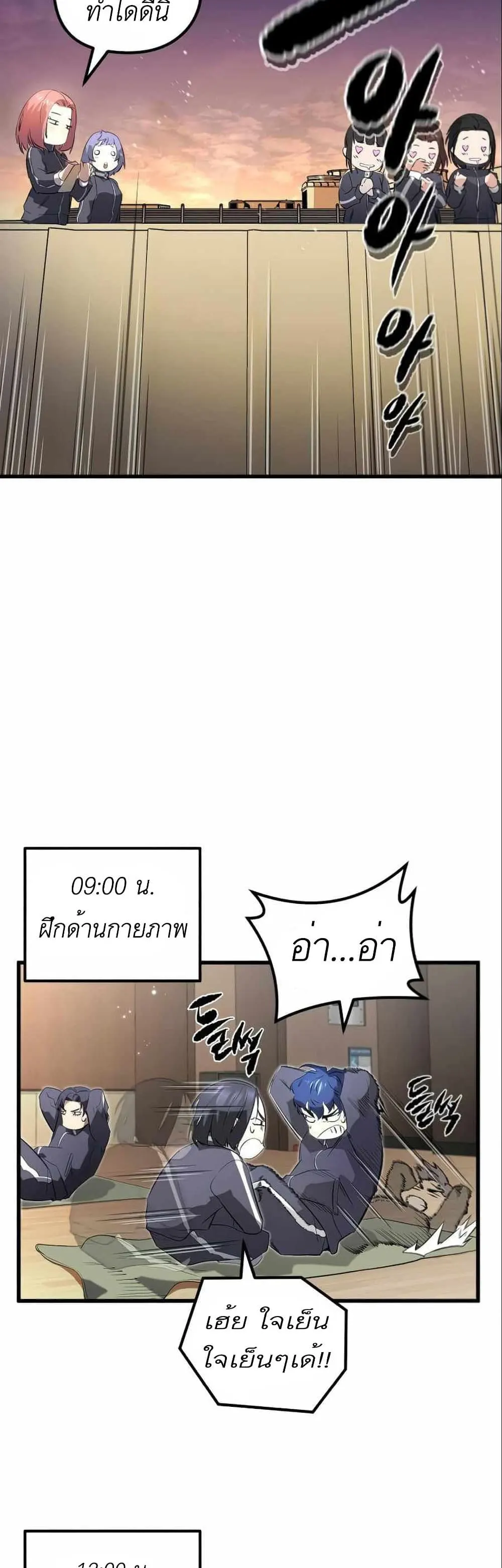 หน้า 32