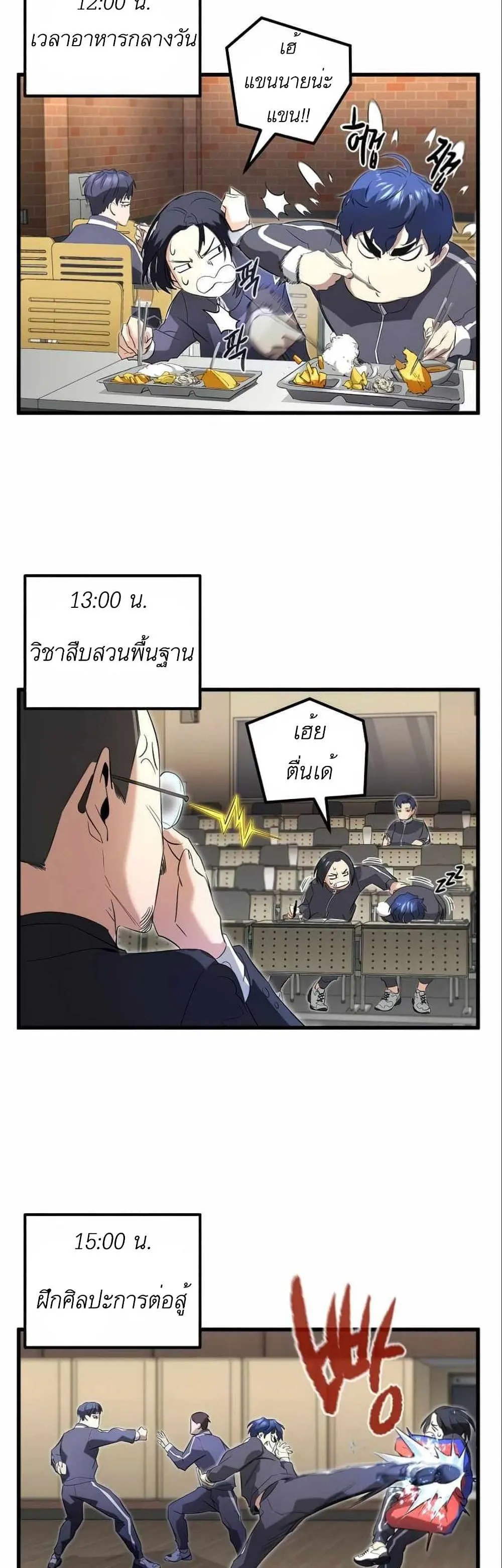 หน้า 33