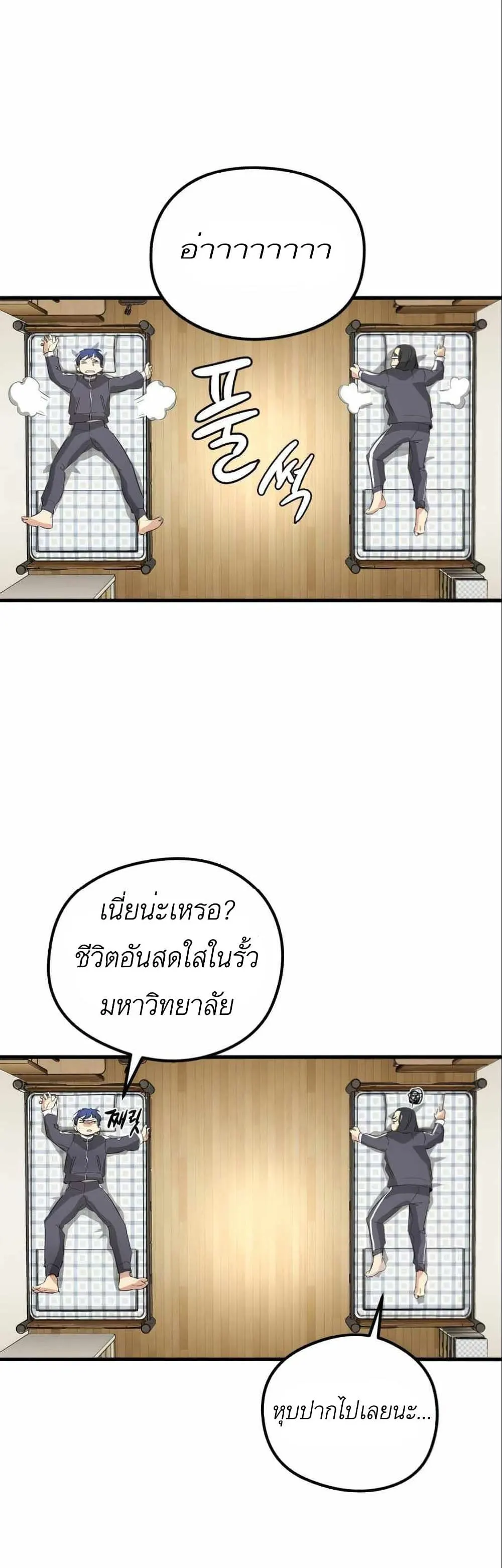 หน้า 35