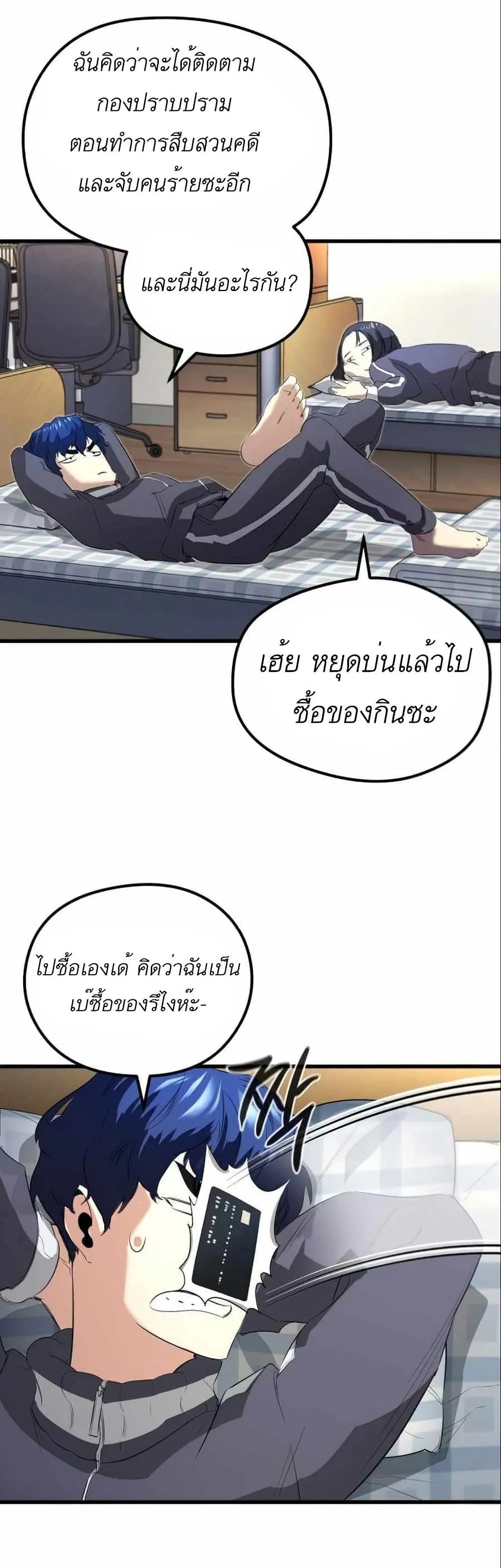 หน้า 36