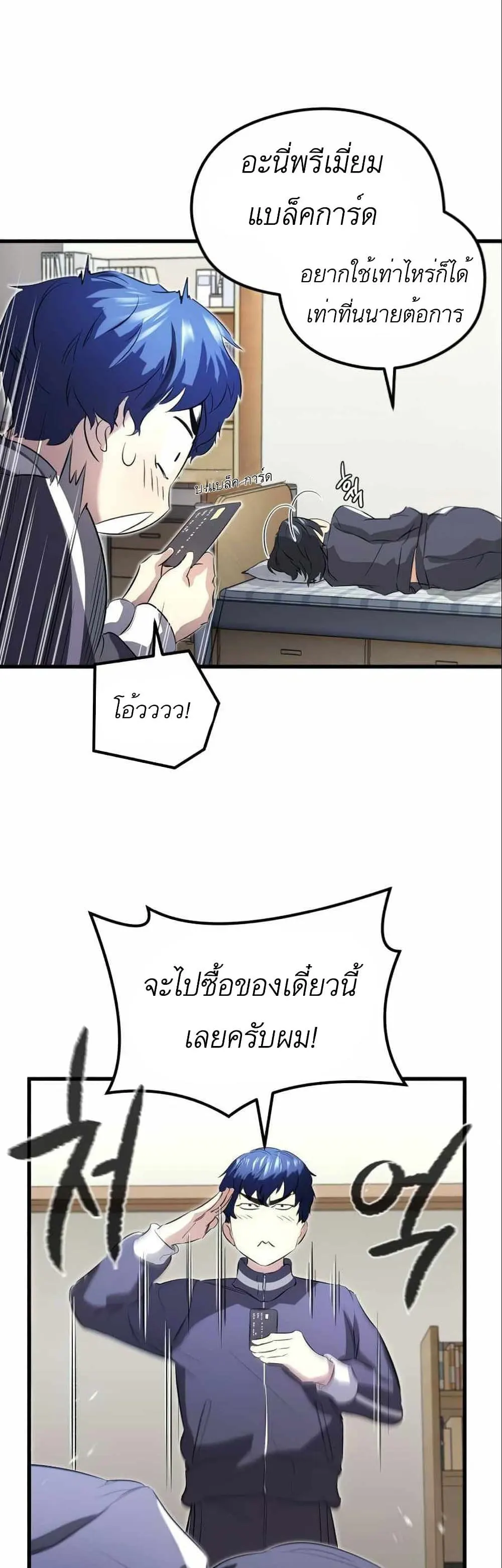 หน้า 37