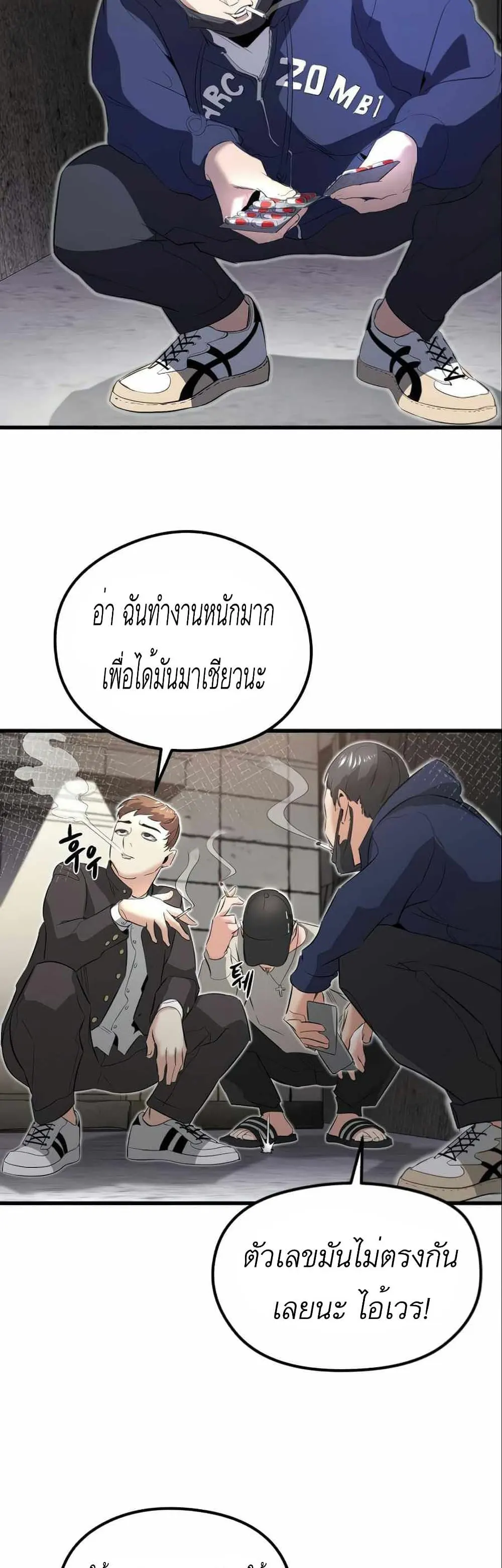 หน้า 40