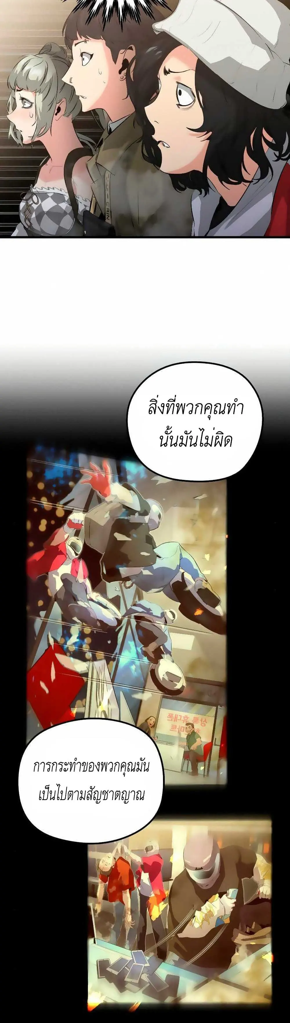หน้า 28