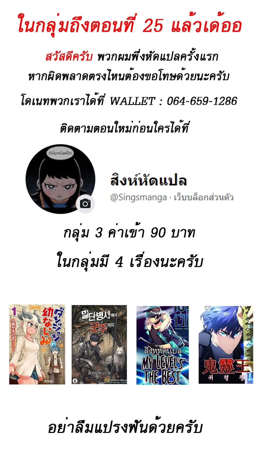 หน้า 50