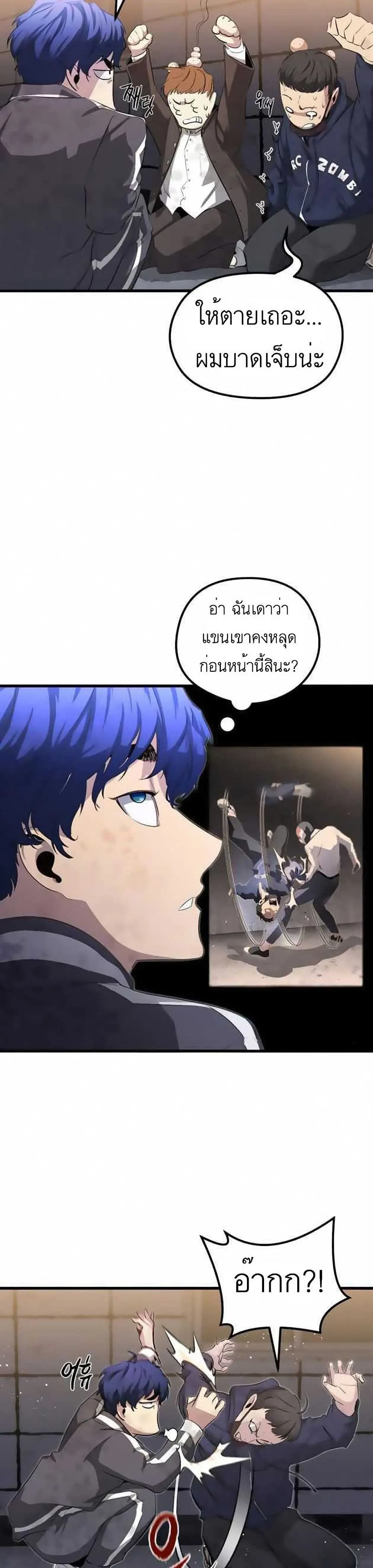 หน้า 26