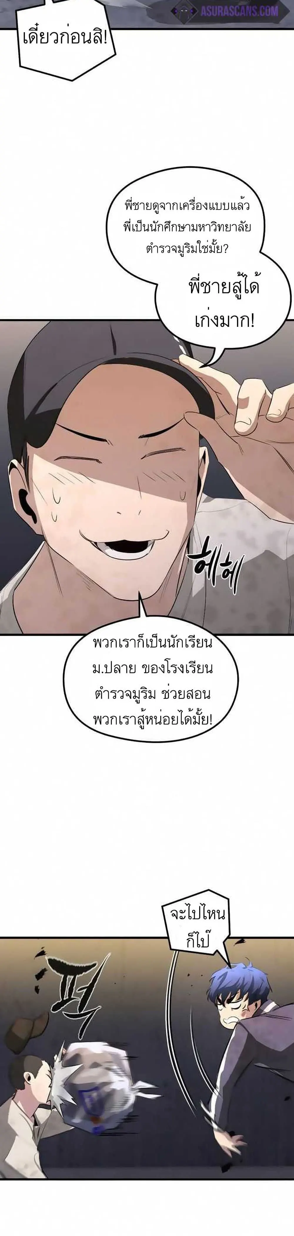 หน้า 29