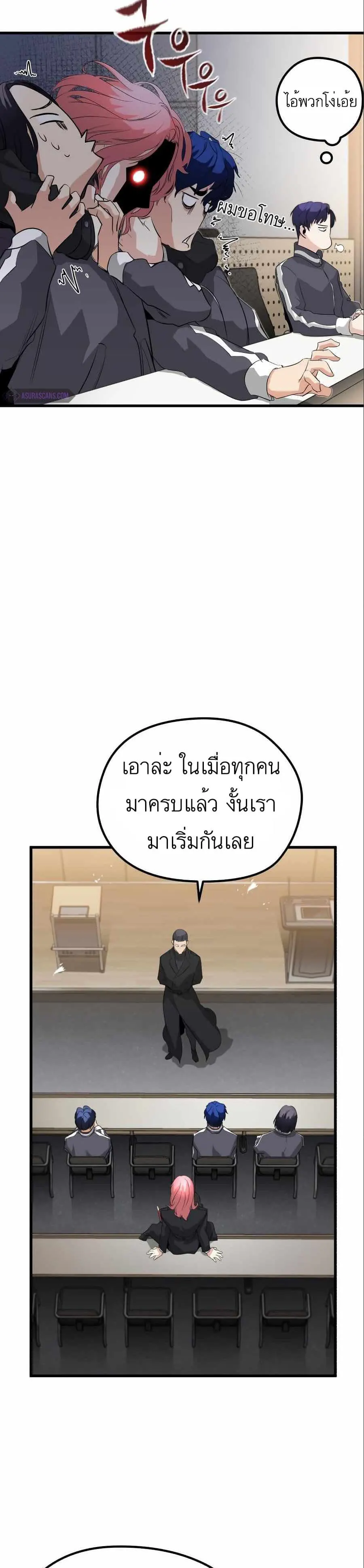 หน้า 7