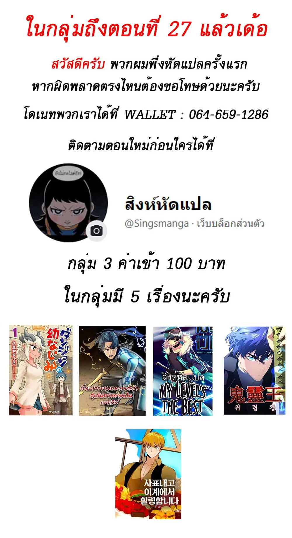 หน้า 14