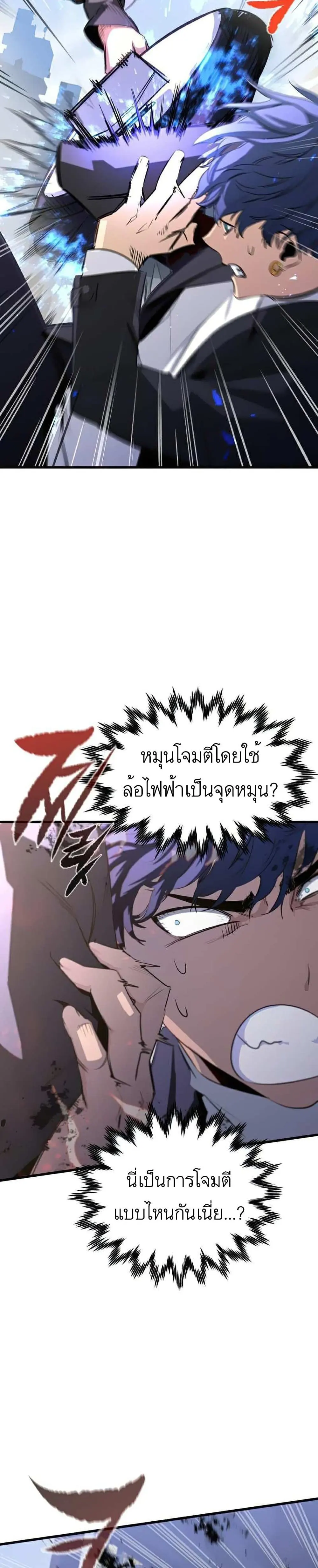 หน้า 32