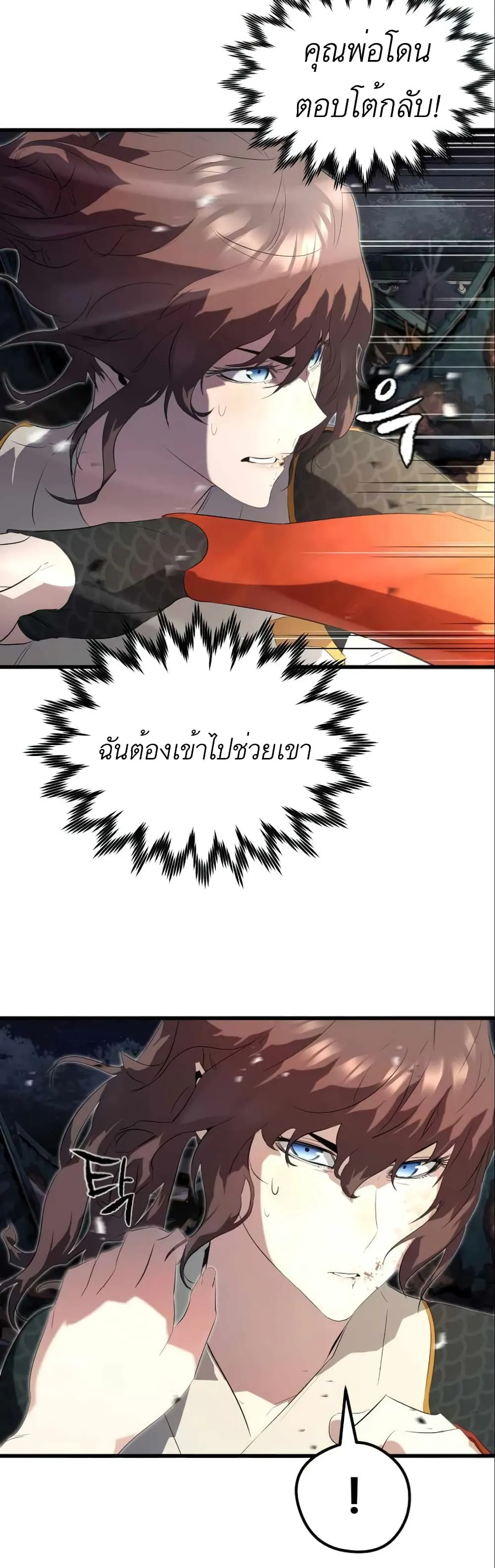 หน้า 32