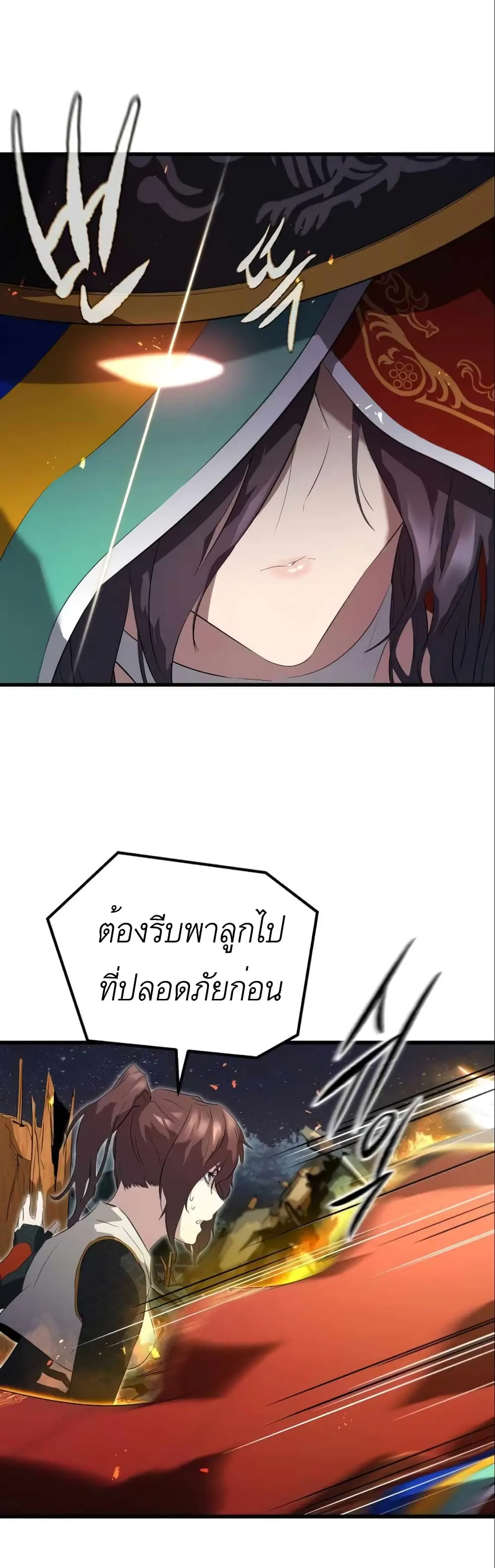 หน้า 35