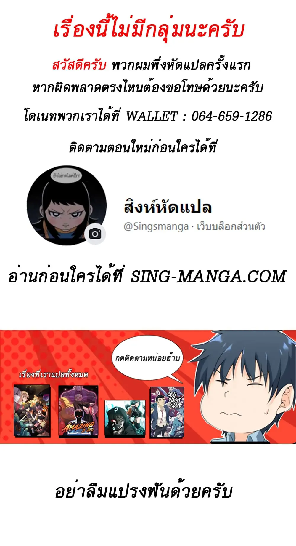 หน้า 61