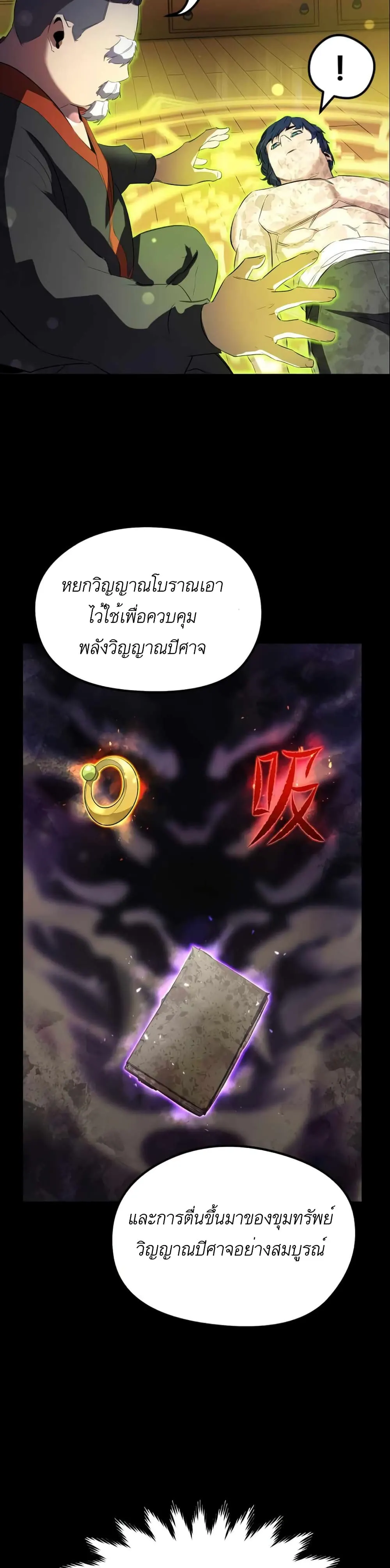 หน้า 27
