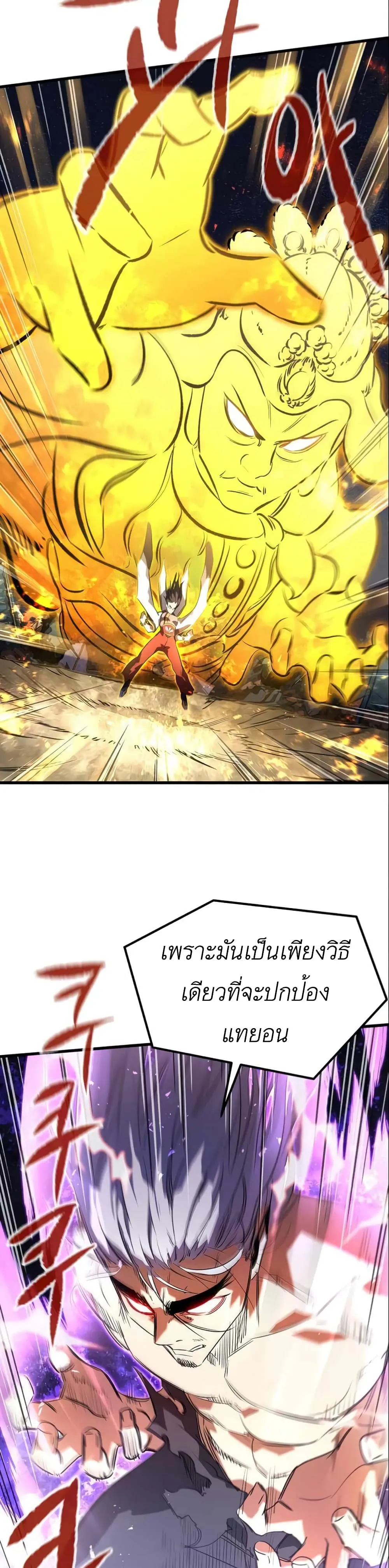 หน้า 51