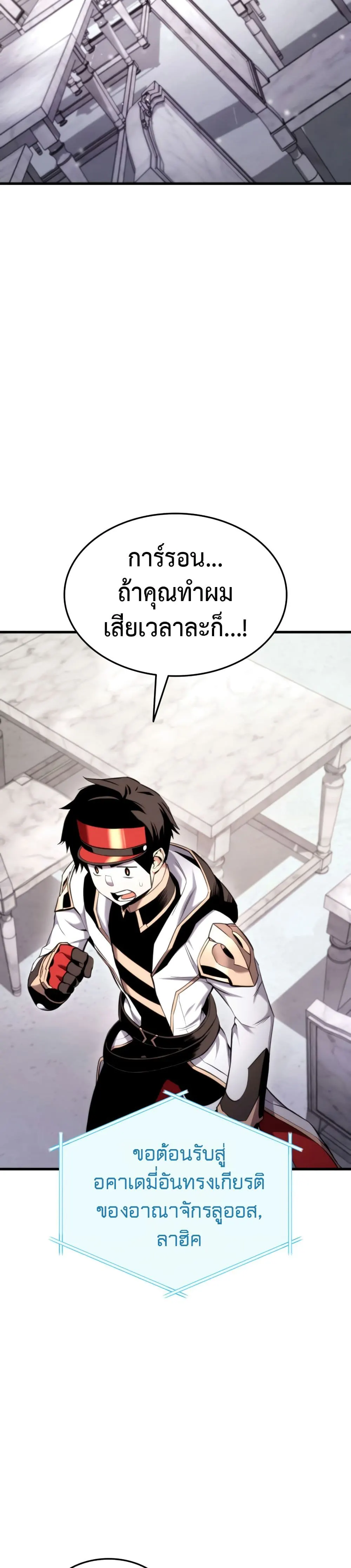 หน้า 31
