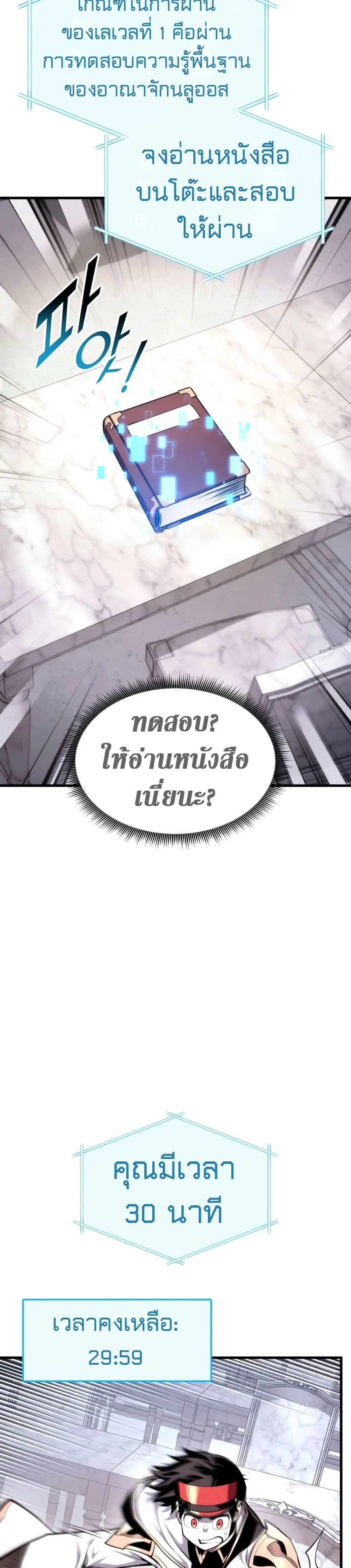 หน้า 33