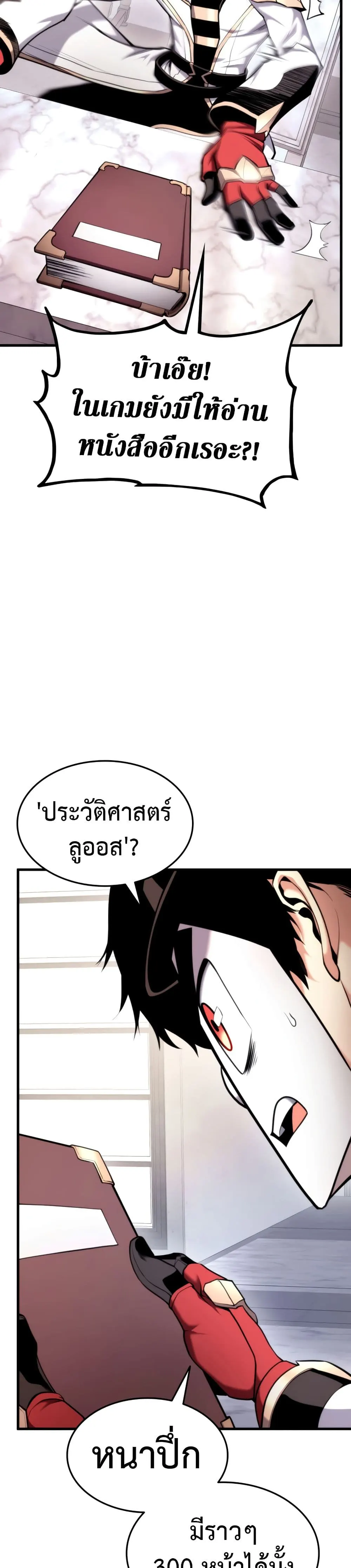 หน้า 34